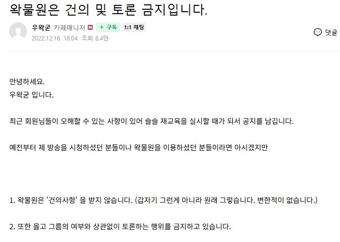 ㅇㅇㄱ저긴 자정작용 절대 일어날수없음_2.png