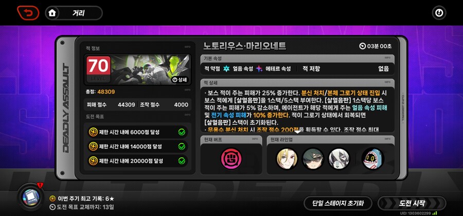 젠레스) 휴라리 진짜 개재밌네_1.jpg