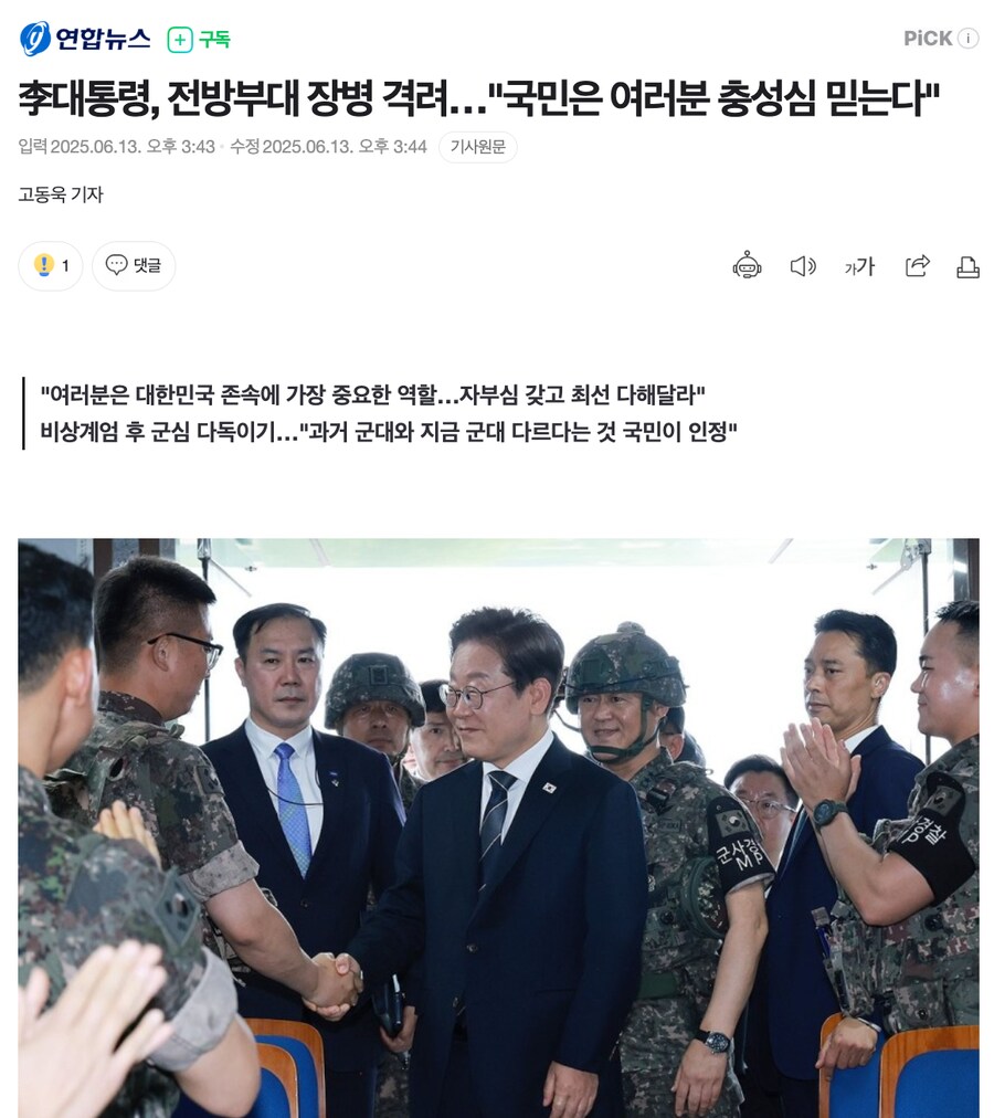 서울우유 중동고객센터 이미지