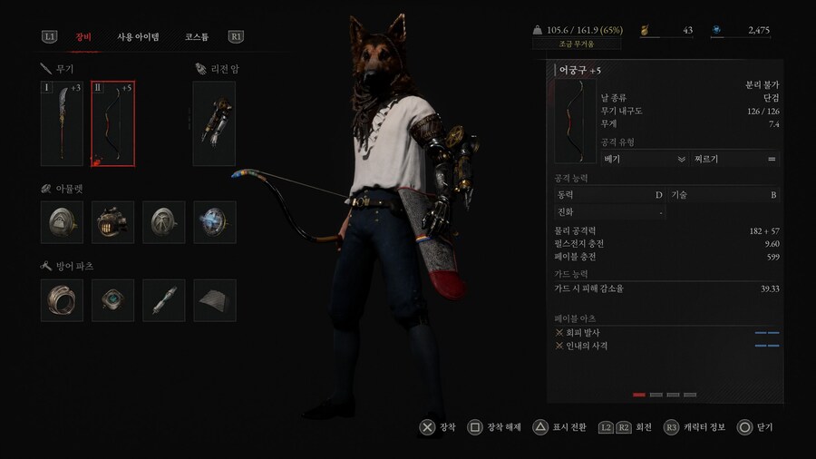 P구라) 어궁구가 좀 미묘하긴 한데_1.jpg
