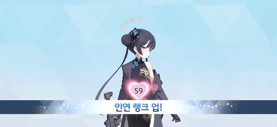 블루아카) 나의 소중한 문주님..._1.jpg