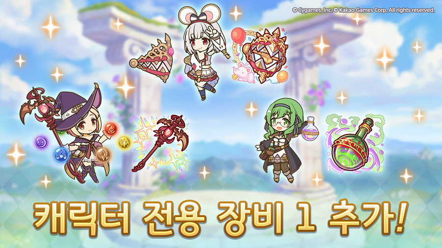 [프린세스커넥트] 6월 13일(금) 업데이트 내역 안내+6월 클랜전 일정_4.jpg