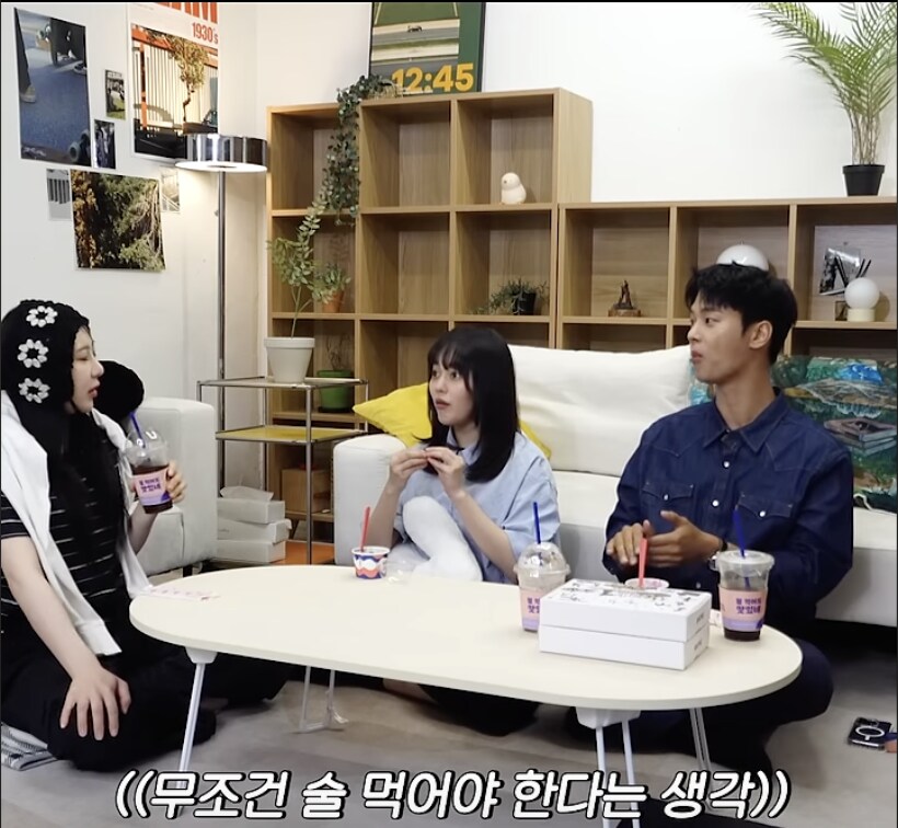 약속잡으면 꼭 있다는 부류_6.png