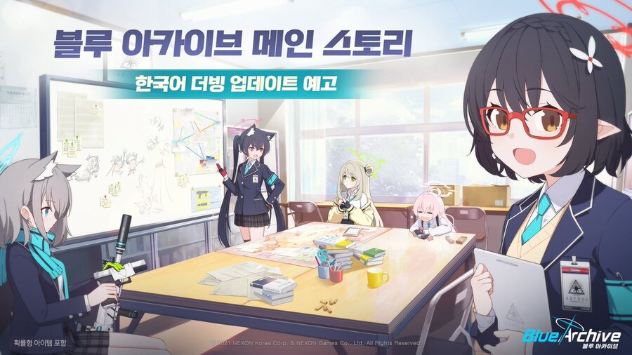 메인 스토리 한국어 더빙 7월 8일 첫 업데이트_1.jpg