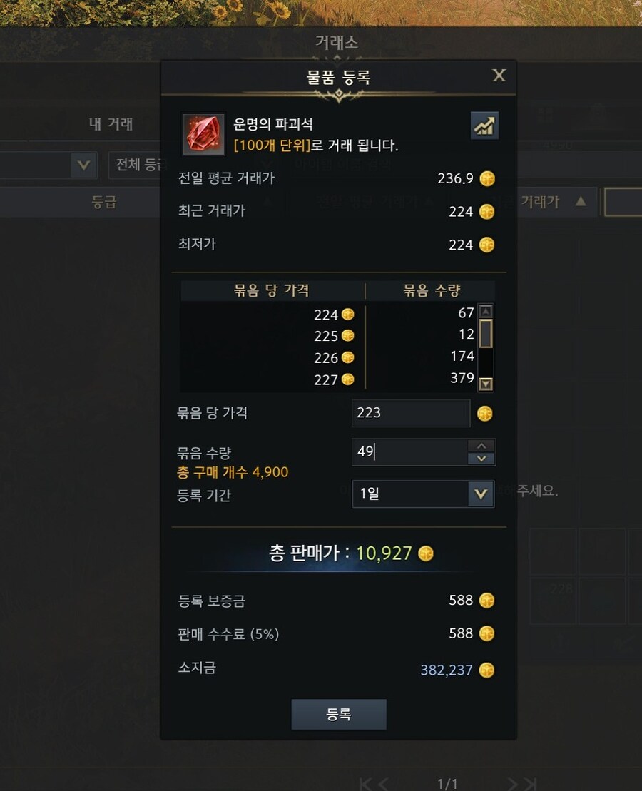 로아)깜짝이야;;_1.jpg