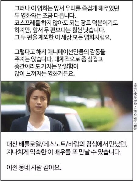 일본, 수학여행 전 기념 사진 📷_4.png