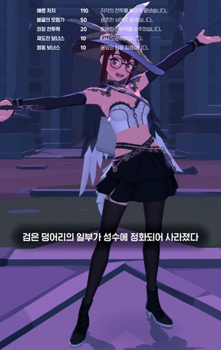 마비M] 아씝 담주까지 걍 일퀘만 조질려고 했는데 ㅋㅋㅋ_1.jpg