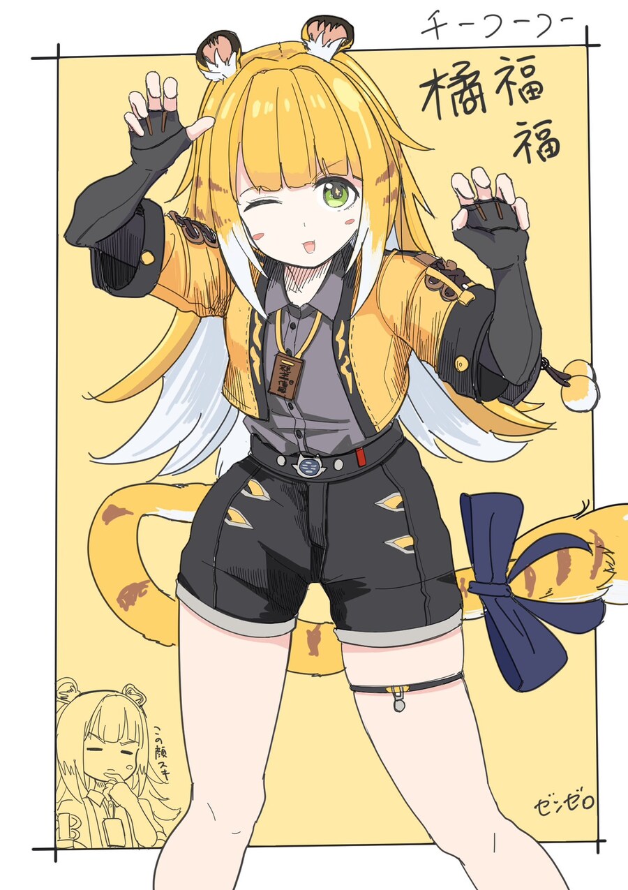 젠레스)미깡뽁뽁이 너무 귀엽다.jpg_1.jpg