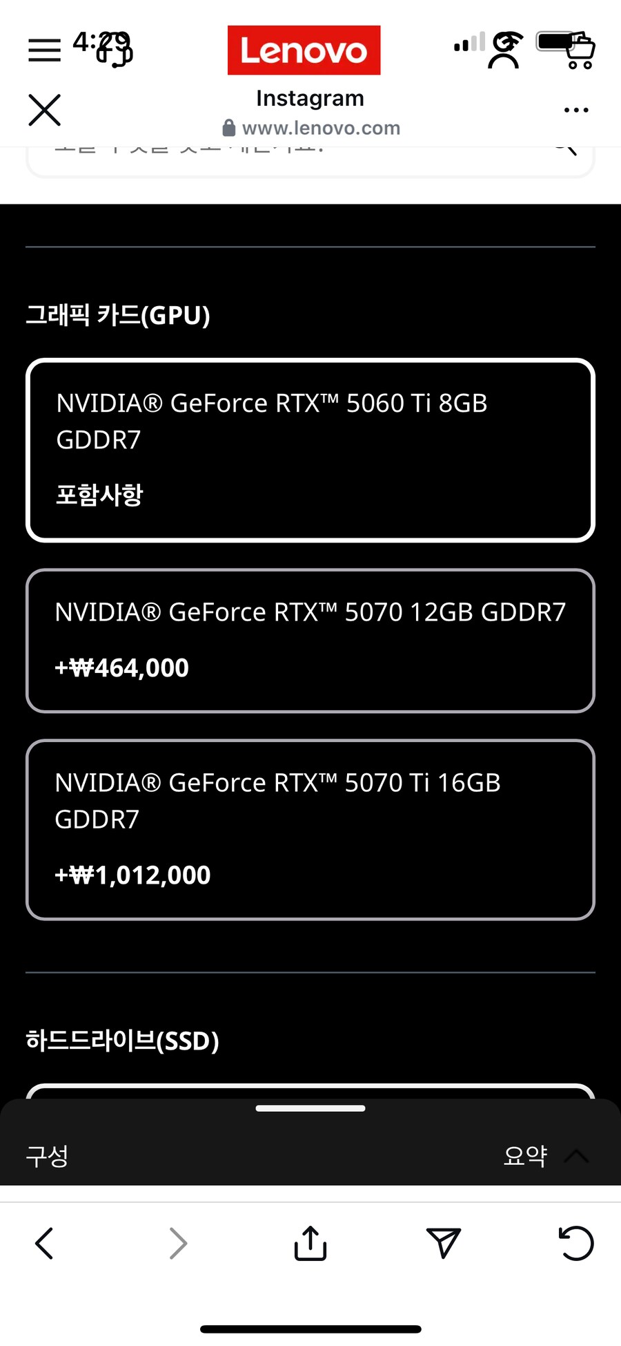 심심해서 데스크탑 견적보는데_1.png