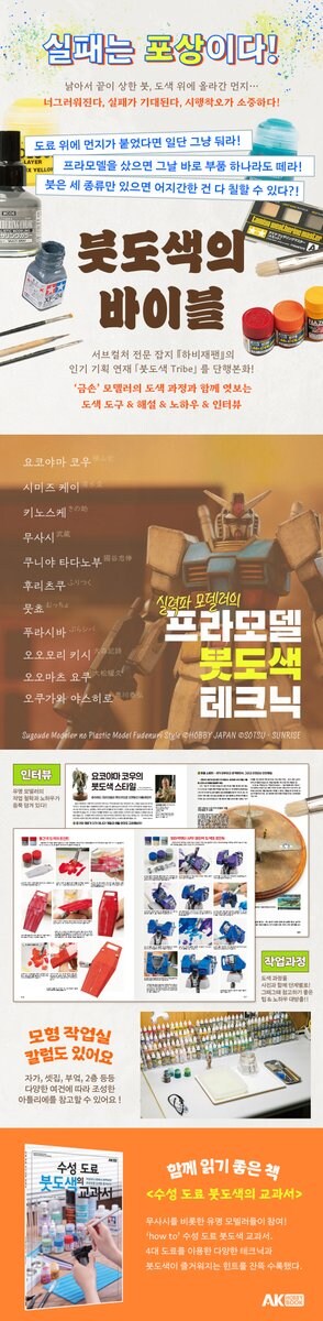 [프라 외] 책 소개_2.jpg