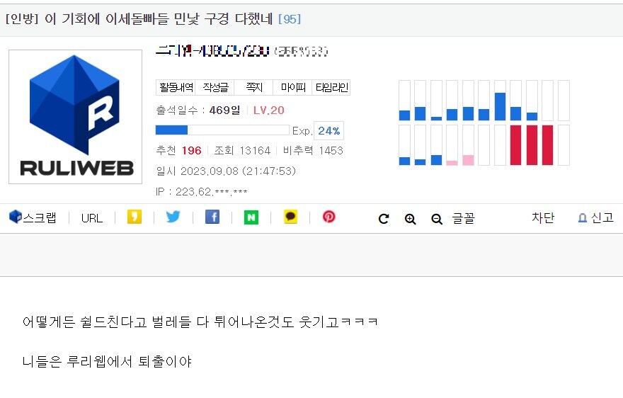 인방)거의 2년만에 소원 실현된 유저_1.jpg