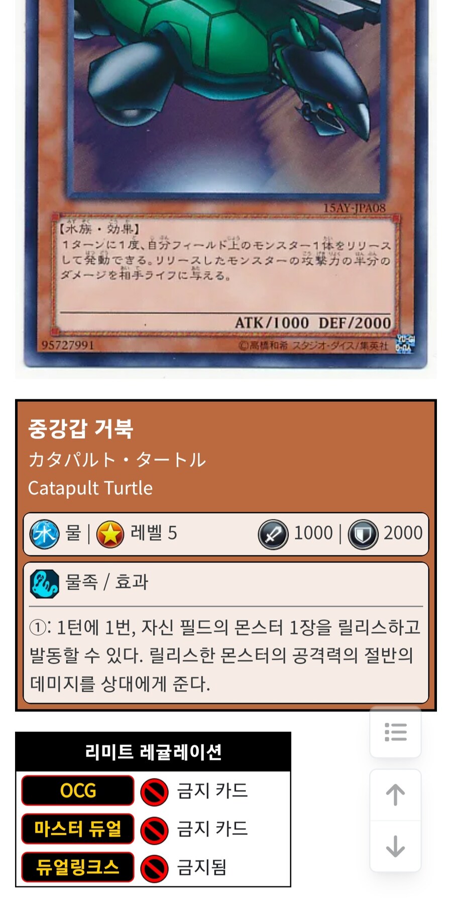 딱서운 사실 그 열번째_1.jpg