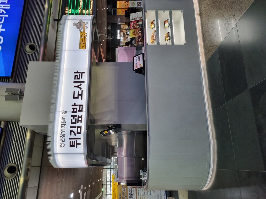 도시락 리뷰합니다_1.jpg