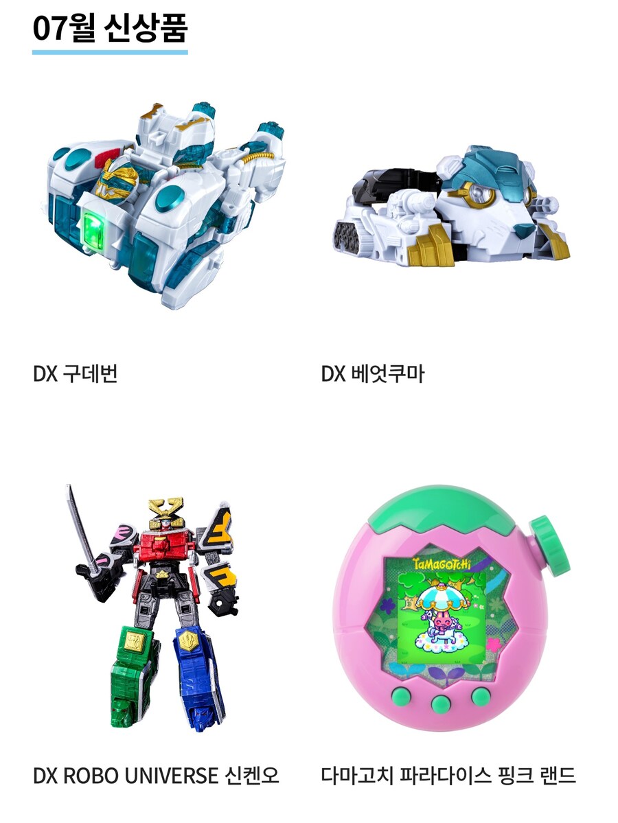 [반남코몰] 6월 예약 예정의 토이 신상품들_2.jpg