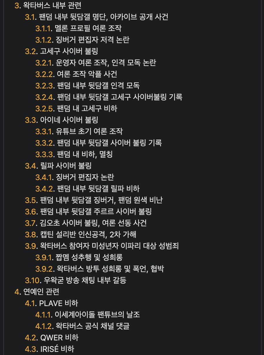이파리가 뭔가 싶어서 찾아보았다_3.png