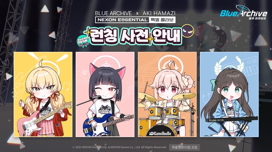 블루아카) 해냈구나 하마지..._1.jpg