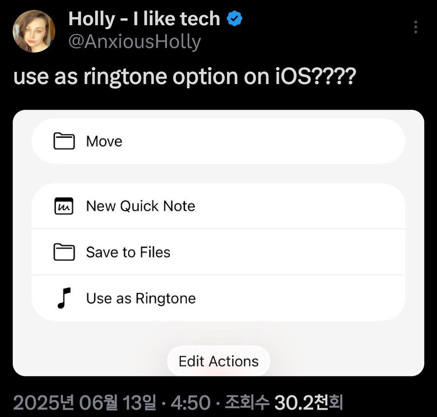 아이폰) 연전연승! iOS26 놀라운 혁신 근황_1.jpg