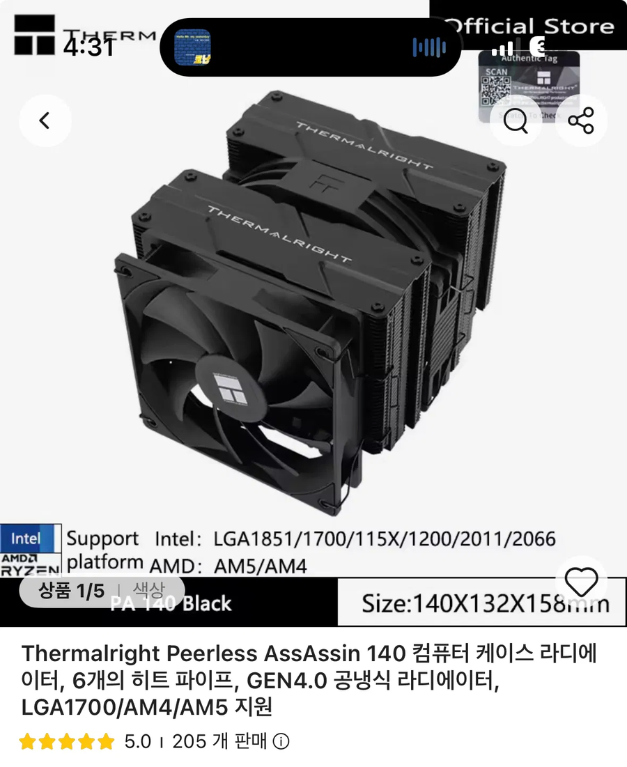 논란으 쇼핑몰 대문자_1.webp