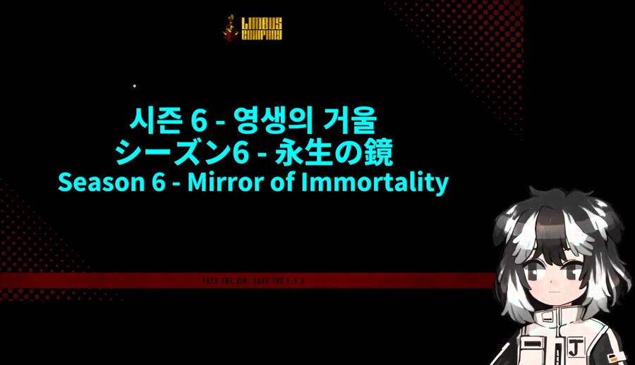 림버스) 하반기 로드맵 총 정리_5.png