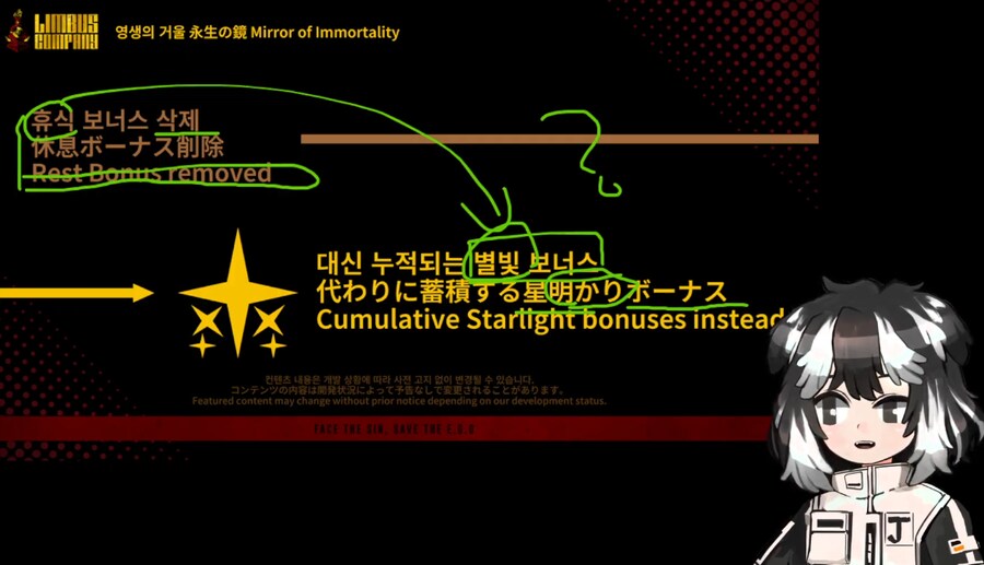 림버스) 하반기 로드맵 총 정리_8.png