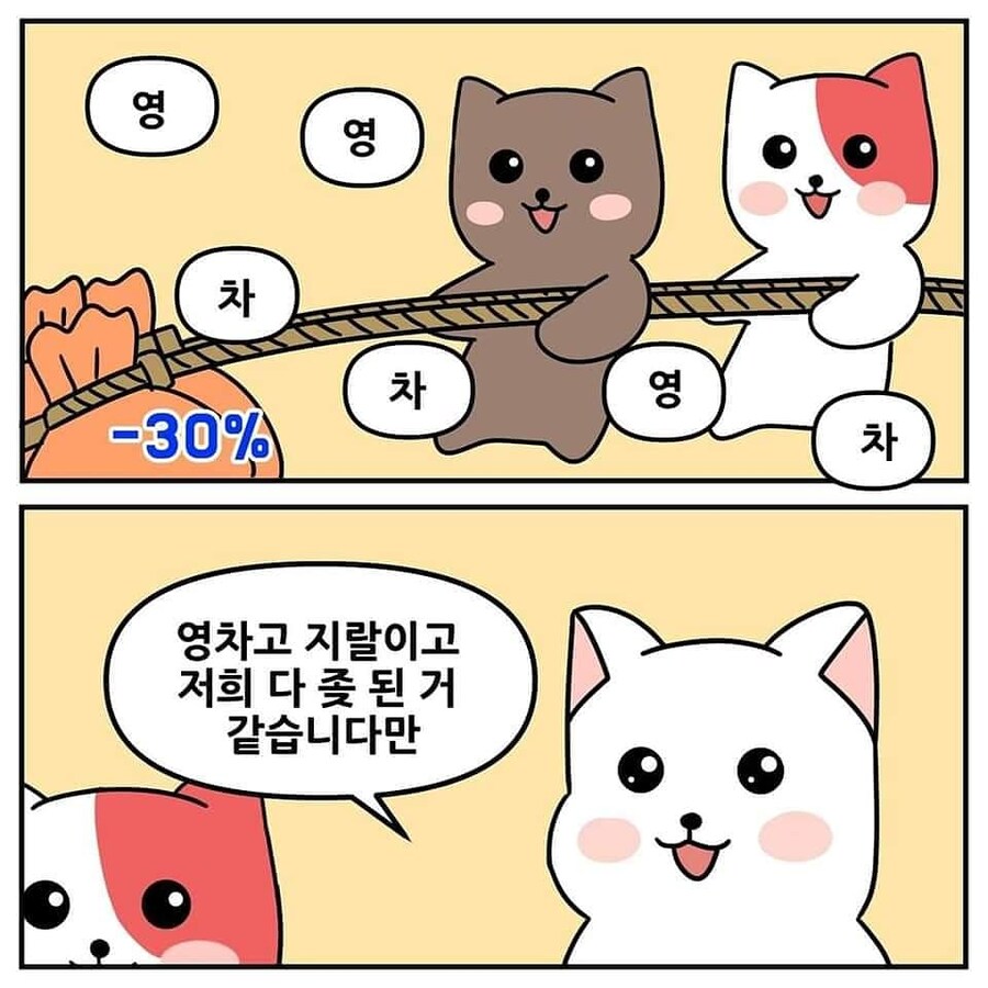 주식 짤은 웃을 만한게 아니네?_2.jpg