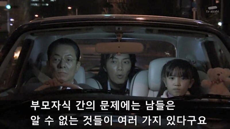 일반 여성이랑 단 둘이 있는게 무서웠던 남자_14.jpg