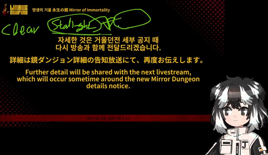 림버스) 하반기 로드맵 총 정리_12.png