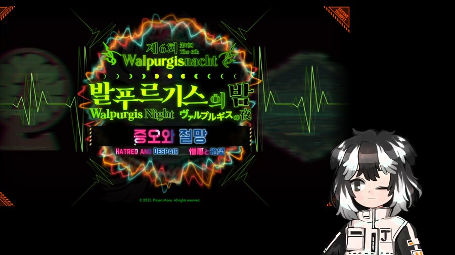 림버스) 발푸 : 증오와 절망_1.png