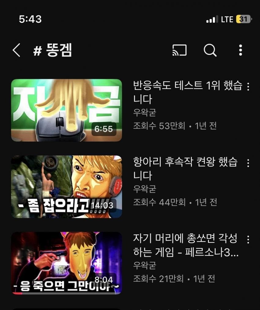 ㅇㅇㄱ) 이 사람 진짜 웃긴 사람이긴 하네_1.jpg