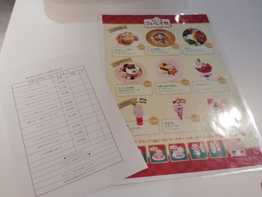 버튜버) 맛있는거 먹으러 왔다_2.jpg