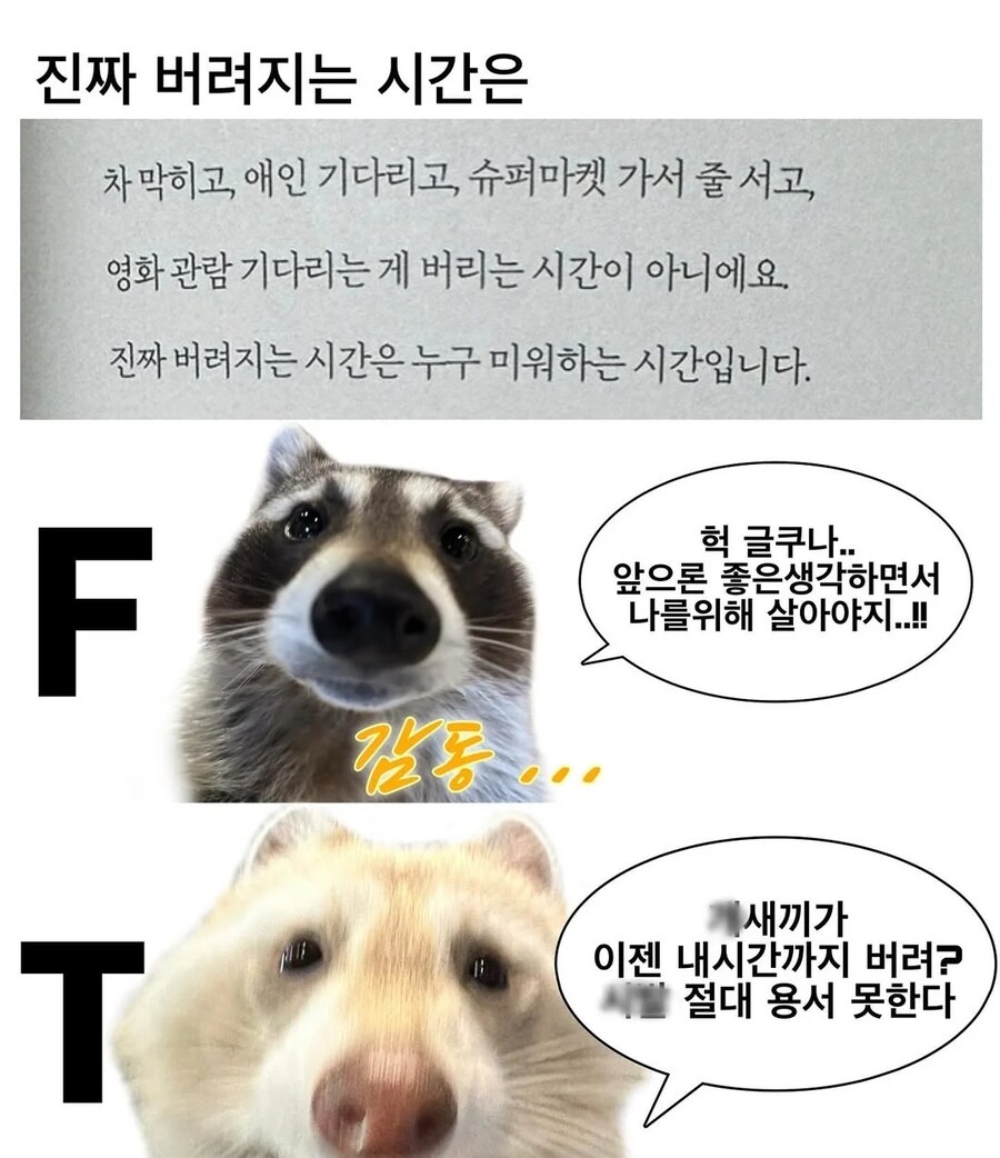 F와 T_1.png