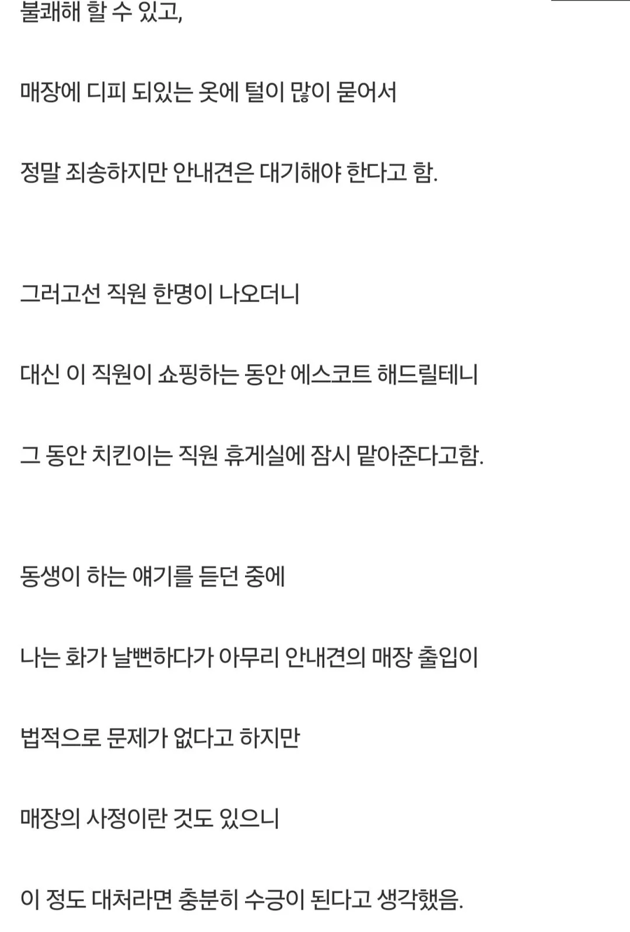 제가 당신의 개가 되겠습니다._2.webp