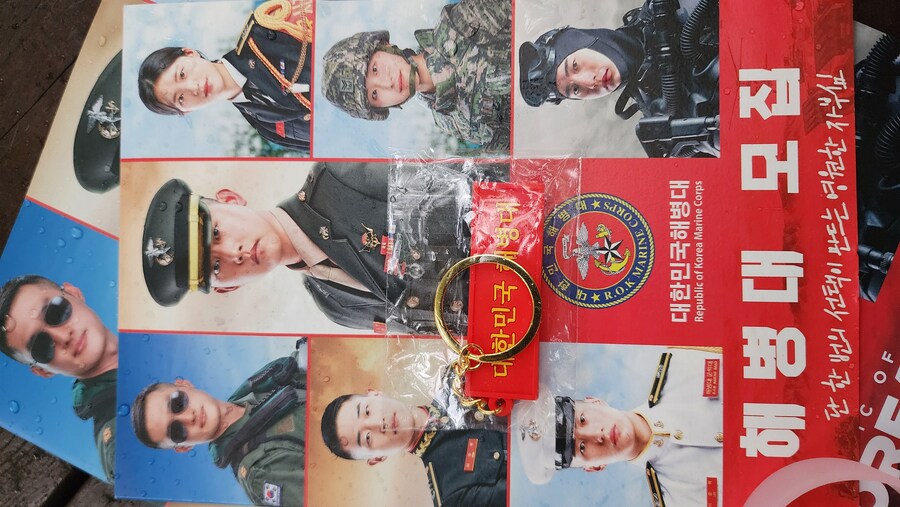 해병대 입대_1.jpg