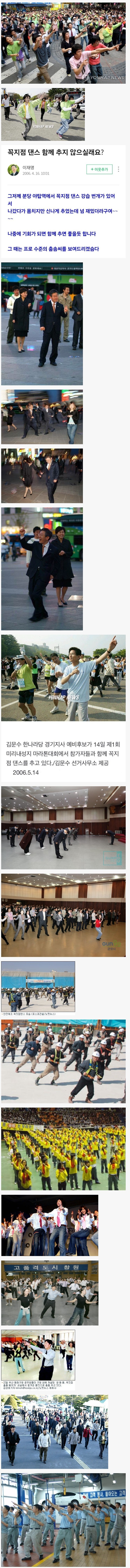 눈갱주의)"꼭지점 댄스 함께 추지 않으실래요?_1.jpg