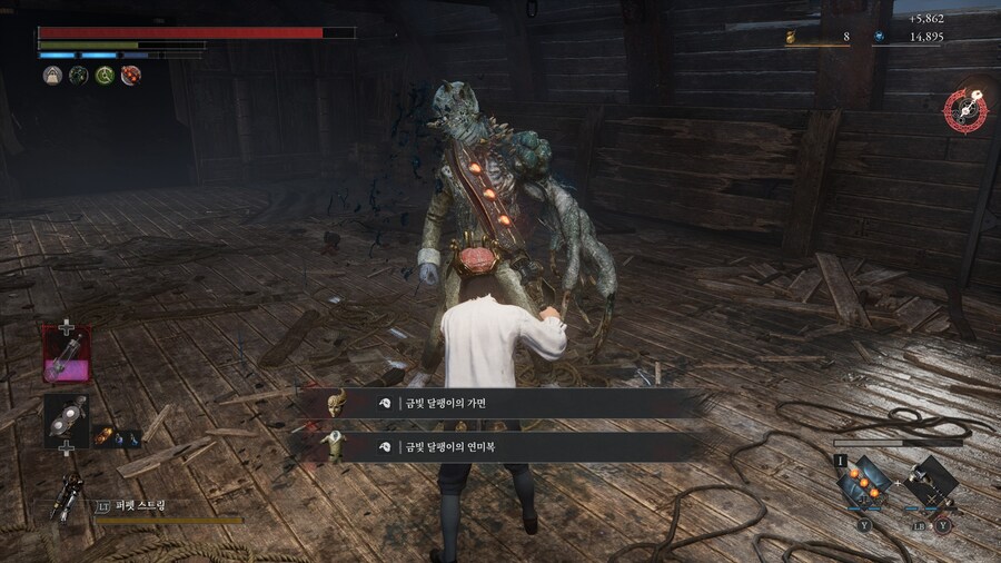 P의거짓) DLC 보스 하나 더 잡았다_1.jpg