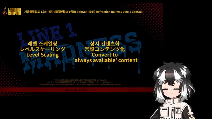 림버스) 거굴철 복각???_2.png