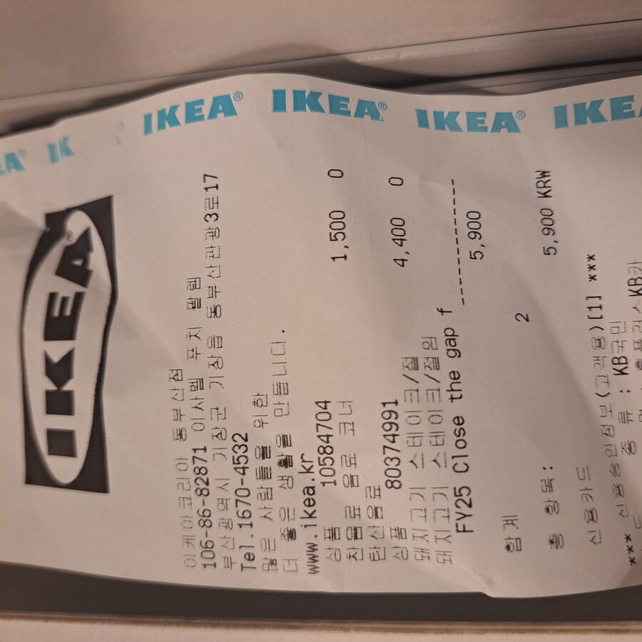 지금 이케아 푸드코트 50% 할인 중이다 이케아 가서 밥 먹어라_2.jpg