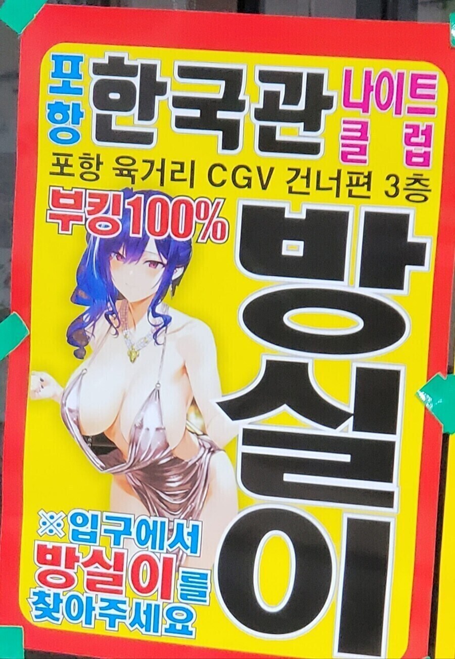 입구에서 방실이를 찾아주세요_2.jpg