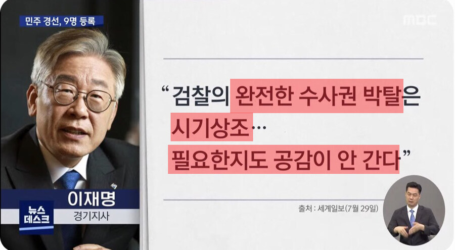문재인이 5년동안 못한 검찰개혁 해냈다!!!!_1.jpg