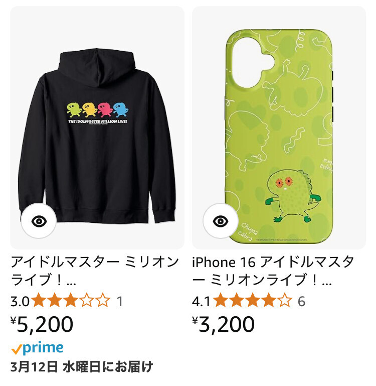 @) 츄파카브라가 염소 피빨이 라는 뜻이었구나_4.jpg
