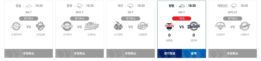 야구)4개구장 정지훈 멀티공연_1.jpg