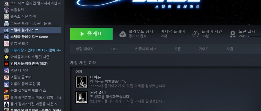 개인적으로 스텔라블레이드는 아트 질보단 방향성의 승리 같음_2.png