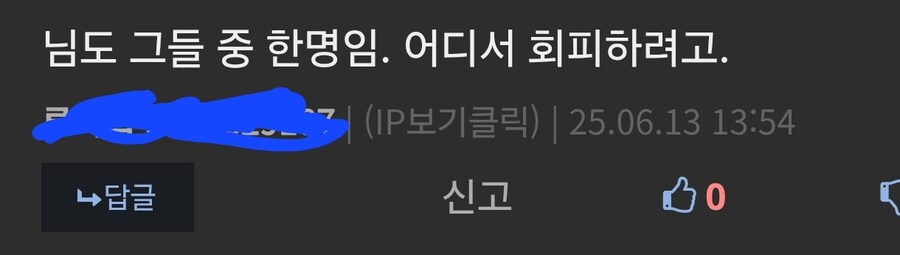 이야 ㅋㅋ 유체이탈화법 지리겠네 ㅋㅋ_1.jpg