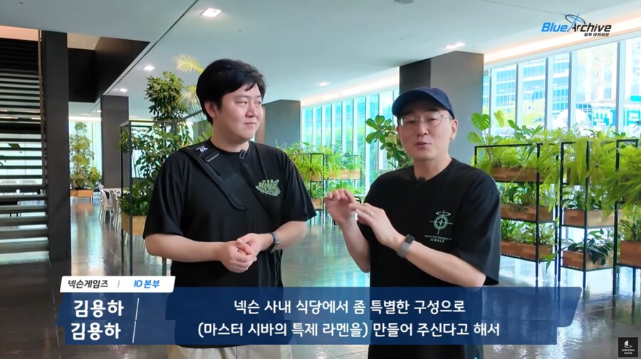 블아) 사내 식당에서 나오는 시바세키 라멘_1.png