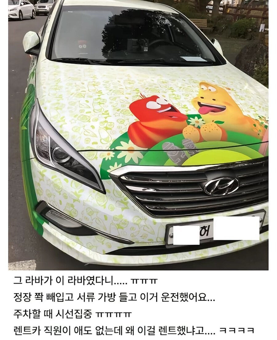 제주도 렌트카 대참사_2.jpg