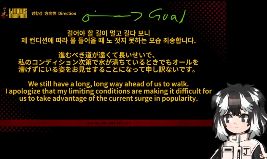 림버스) 하반기 로드맵 총 정리_62.png