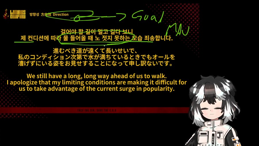 림버스) 이건 좀 많이 걱정되네_1.png