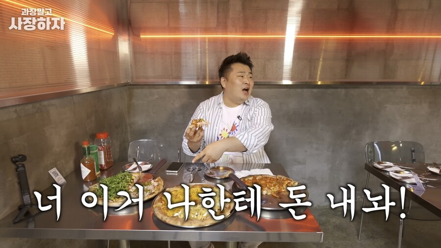 이원일 셰프도 후임 양성하면서 행복사 하고 있었네_3.jpg