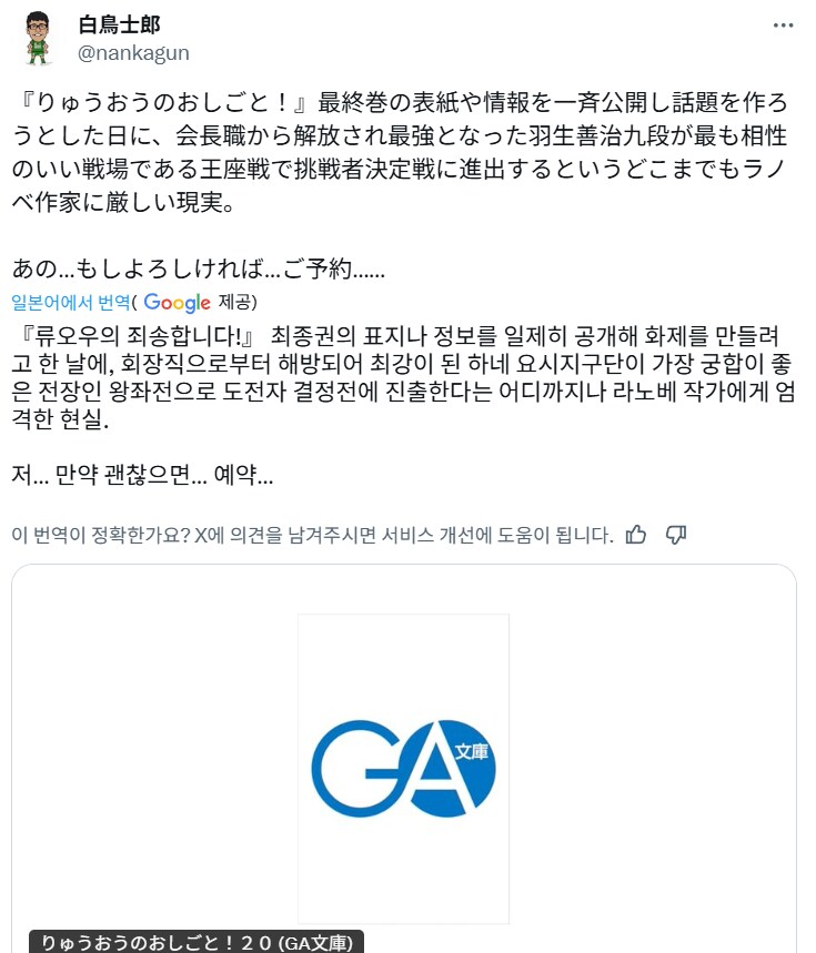 짱끼뚤럐 근황.jpg_4.png
