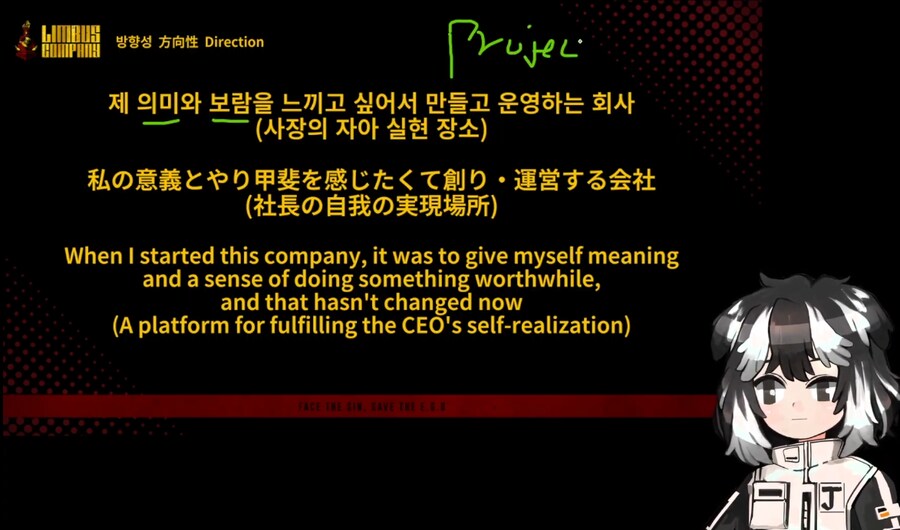 림버스) 하반기 로드맵 총 정리_63.png